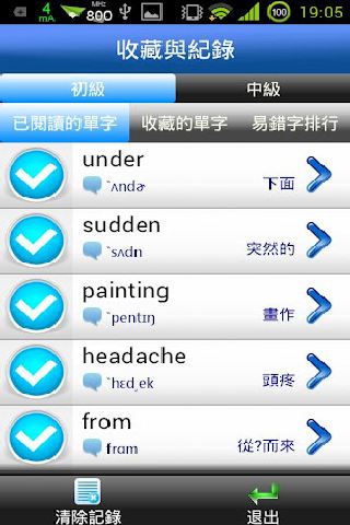 英文5分钟