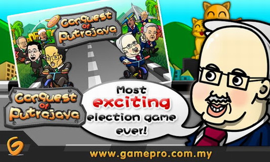 征服布城:Conquest of Putrajaya