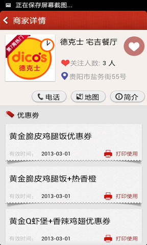 移折通