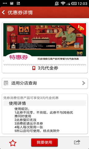 移折通