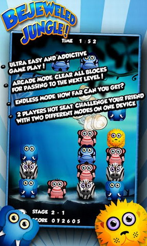 丛林宝石 豪华版:Bejeweled Jungle