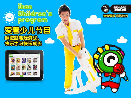 爱看动漫乐园 HD