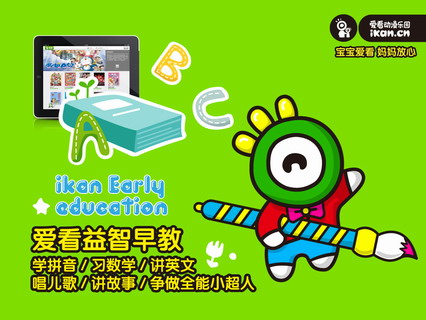 爱看动漫乐园 HD