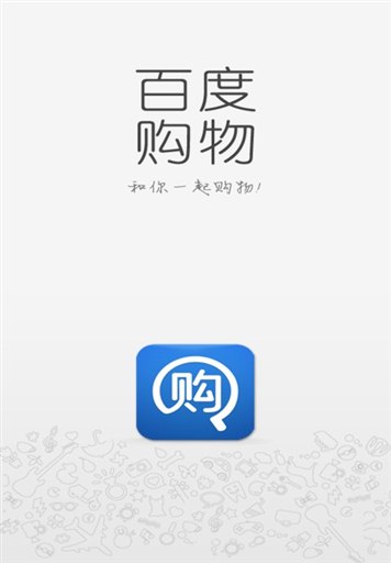 百度购物