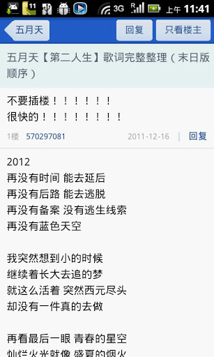 尼莫播放器：NEMO Media Player Plus