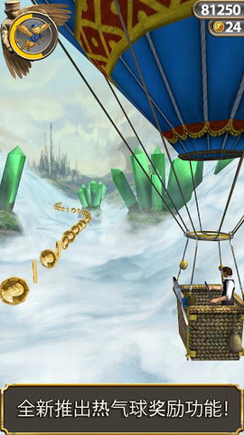 神庙逃亡：魔境仙踪：Temple Run: Oz