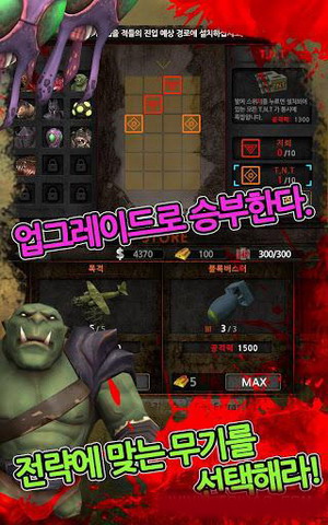 瞭望塔:最后一站 HD：Watchtower : The Last Stand