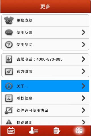 易生活