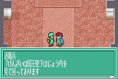 [GBA]机兽新世纪(日)