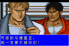 [GBA]快打旋风ONE繁(中)