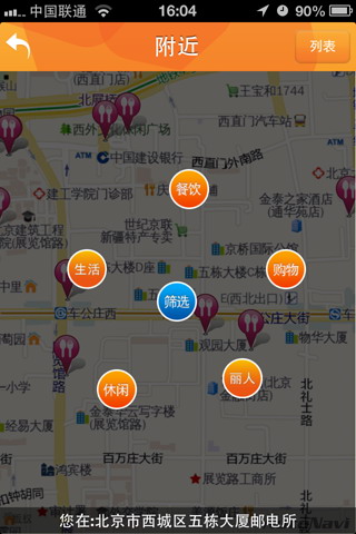 口袋优惠