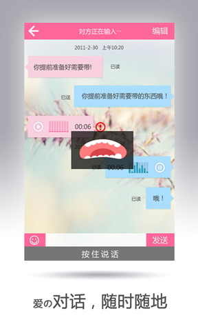 二人世界