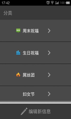微关心