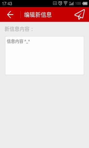 微关心