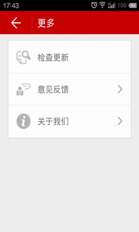 微关心