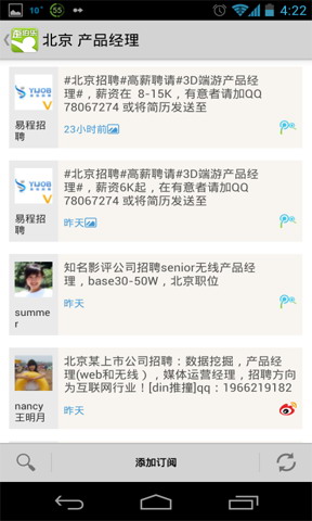 歪伯乐