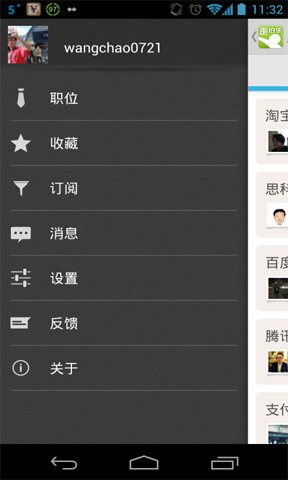 歪伯乐
