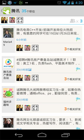 歪伯乐
