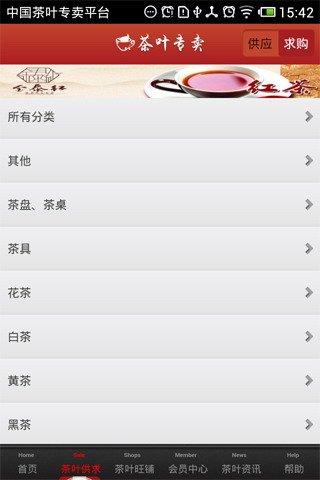 中国茶叶专卖平台