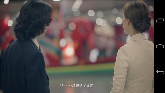 非诚勿扰