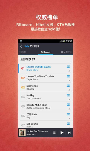 百度音乐(暂未上线)