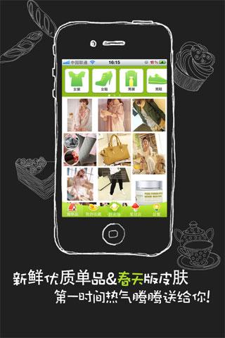 淘宝贝