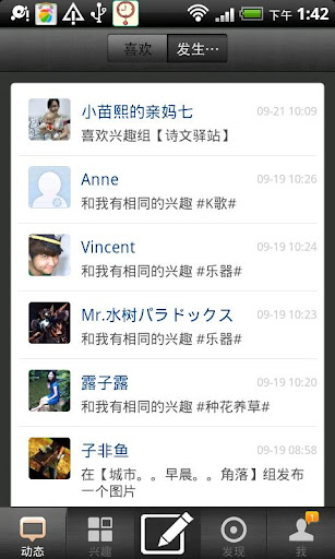 短趣