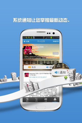 诊疗助手