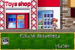 [GBA]危险的世界(日)