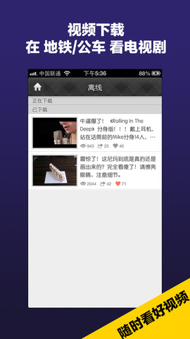 积木热门视频