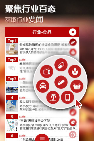 即刻曝光