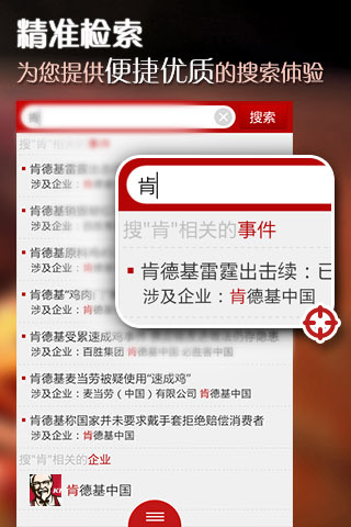即刻曝光