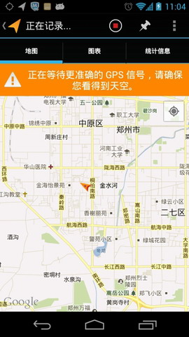 我的足迹：My Tracks