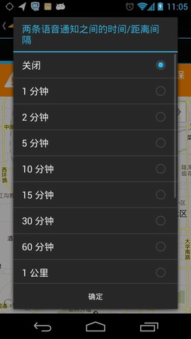 我的足迹：My Tracks