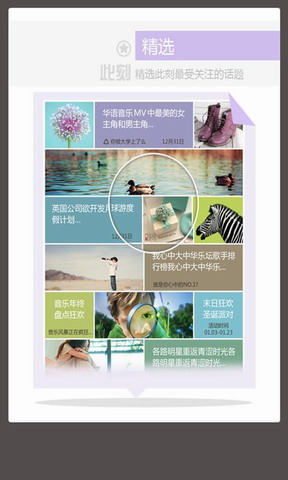 此刻