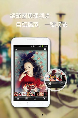 即刻美图