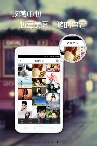 即刻美图