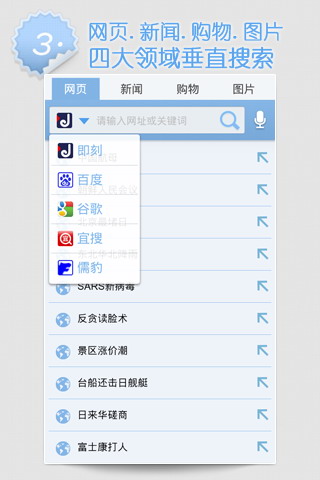即刻浏览器