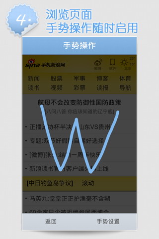 即刻浏览器