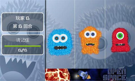 可爱的小怪兽汉化版