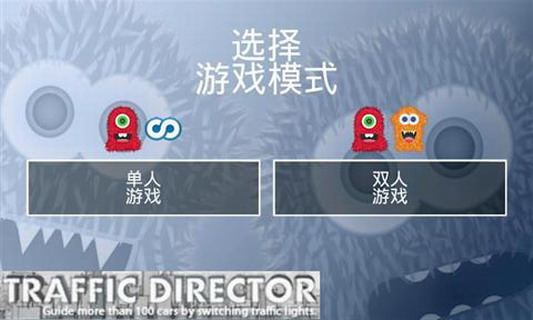 可爱的小怪兽汉化版