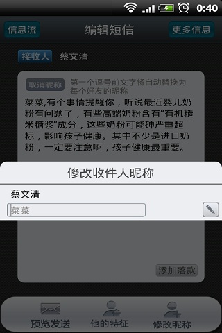 拓商客