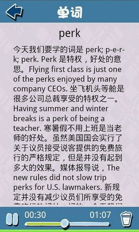 学个词儿