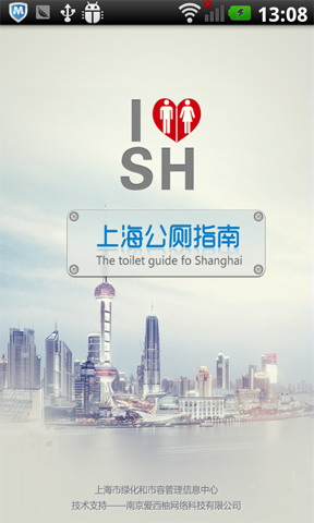 上海公测指南
