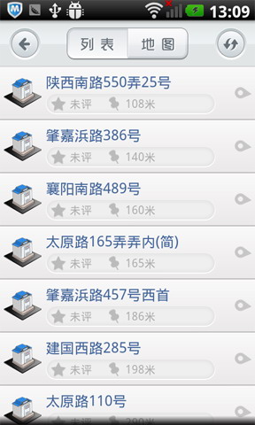 上海公测指南