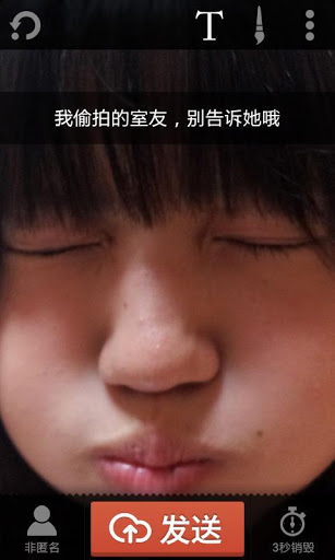 咔嚓