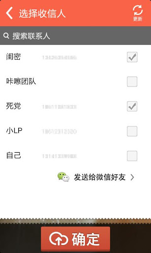 咔嚓