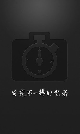 咔嚓