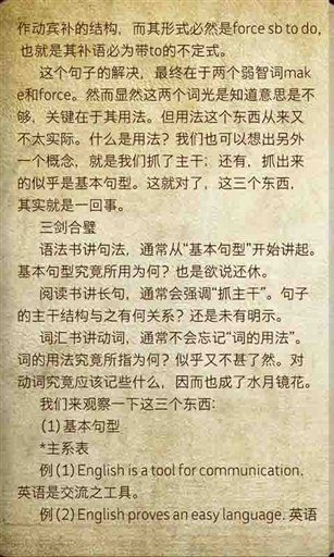 英语书城