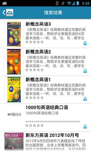 英语书城